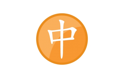 Bahasa Mandarin