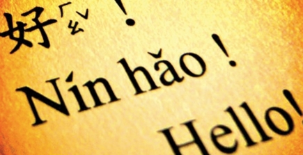 ELS Mandarin di SMP Kristen Petra 1