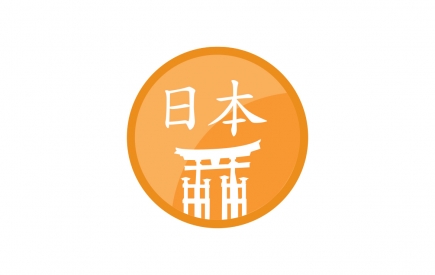 Bahasa Jepang